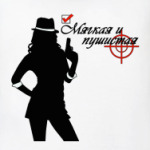 мягкая и пушистая