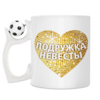 Кружка с футбольным мячиком