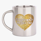 Кружка металлическая