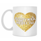 Кружка 330 мл