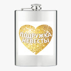 Фляжка стальная