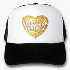 Кепки Trucker