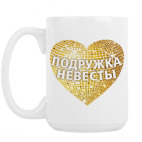 Кружка 420 мл