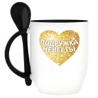 Кружка с ложкой