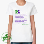 Женская футболка органик