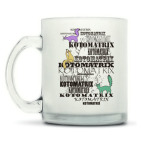 Кружка матовая