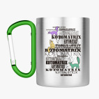 Кружка с карабином