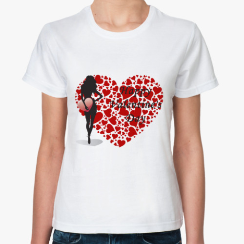 Классическая футболка С Днем Св. Валентина