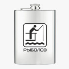 Фляжка стальная