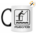 Кружка-хамелеон