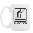 Кружка 420 мл