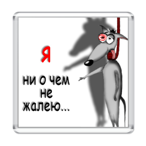 Магнит с принтом Мышь