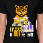 Верим в кота