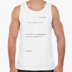 Мужская майка