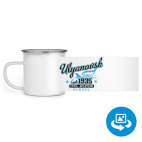 Кружка металлическая белая (круговая запечатка)