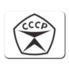 знак качества СССР