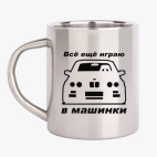 Кружка металлическая