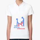 Женская рубашка поло