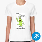 Женская спортивная футболка