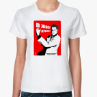 В жопу кризис