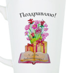 С днем библиотекаря