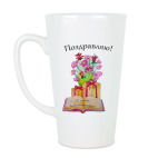 С днем библиотекаря