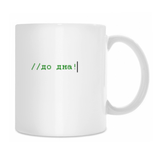 Кружка с принтом Кружка-C