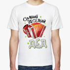 Самый весёлый дед