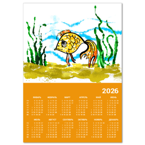 Календарь с принтом Золотая рыбка