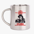 Кружка металлическая