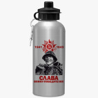 Спортивная бутылка