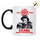 Кружка-хамелеон