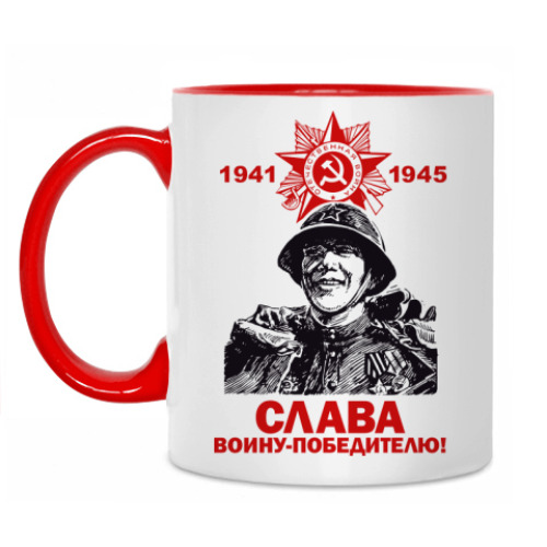 Кружка с принтом Слава победителю
