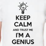 Я гений!