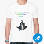 Мужская спортивная футболка