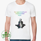 Не прислоняться! Окрашенная аура