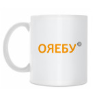 Мастер green_orange