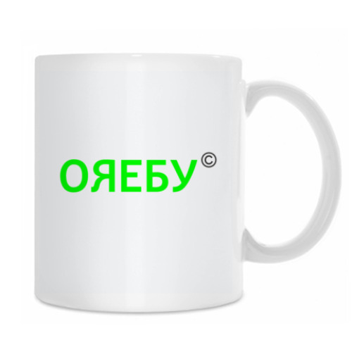 Кружка Мастер green_orange