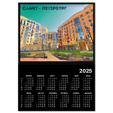 Календарь санкт петербург