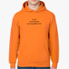 Толстовка худи