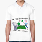 Мужская рубашка поло