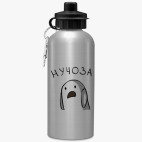 Спортивная бутылка