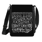 Впрочем, вы мне не нравитесь