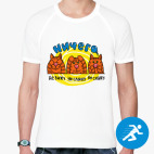 Мужская спортивная футболка