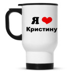 Кружка-термос