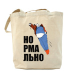 Холщовая сумка