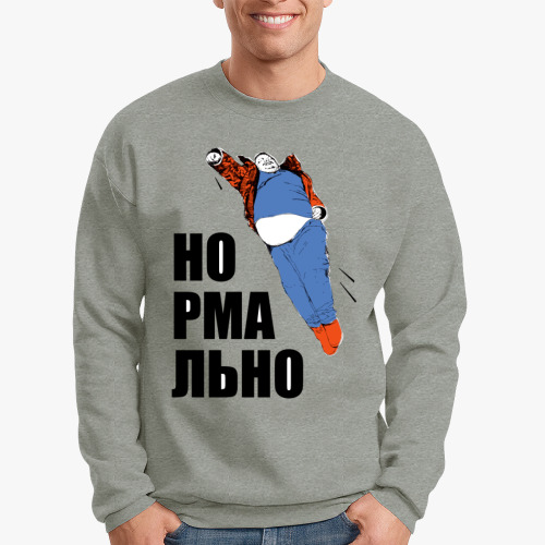 Свитшот с принтом Супергерой батя. Нормально.