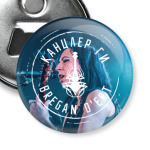 Канцлер Ги & Bregan D'Ert