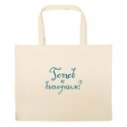 Большая сумка шоппер