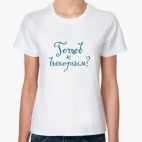 Женская футболка